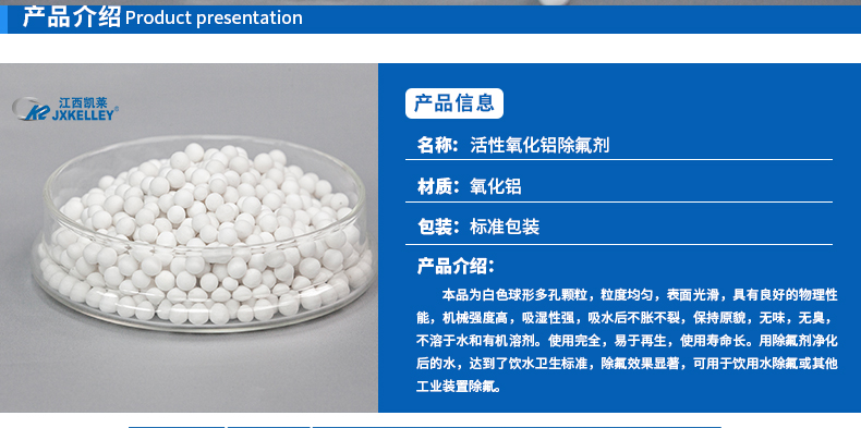 1mm氧化鋁微球