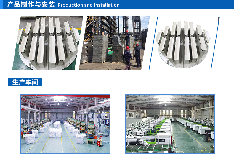 填料塔PP液體分布器標(biāo)準(zhǔn)